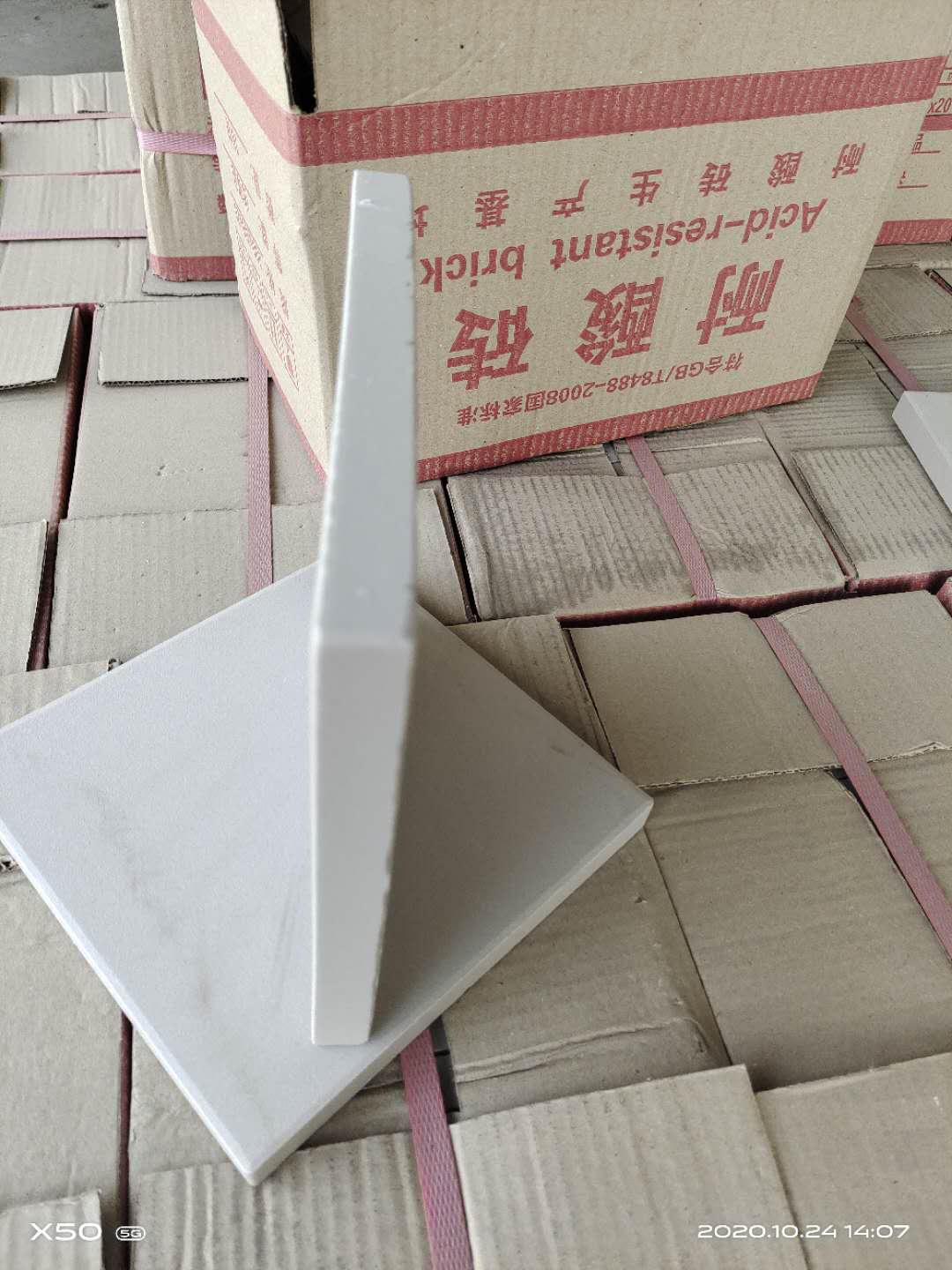 你知道嗎？在河南！在焦作！一家二十年的耐酸磚工廠
